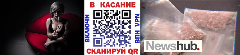 Где найти наркотики Зеленогорск Метамфетамин  Амфетамин  Псилоцибиновые грибы  omg вход  Марихуана  ГАШИШ 