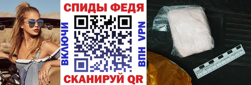 shop Telegram Зеленогорск Амфетамин 97%