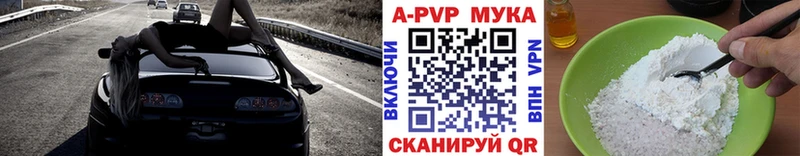 Alfa_PVP СК КРИС  наркота  omg как войти  Зеленогорск 