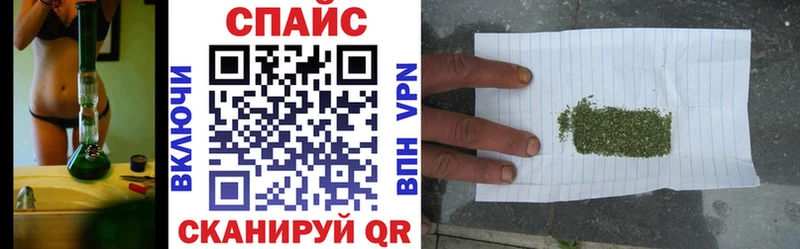 дарнет шоп  Зеленогорск  БУТИРАТ вода 