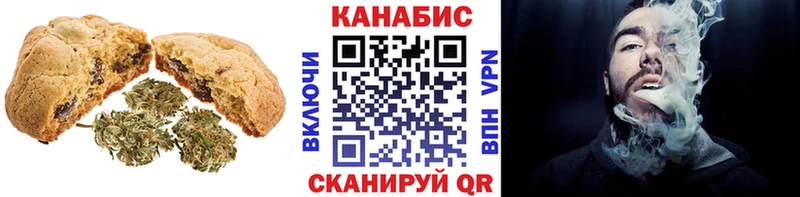 Печенье с ТГК марихуана  omg рабочий сайт  Зеленогорск 