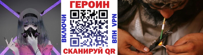 Героин гречка  наркотики  Зеленогорск 