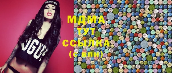 первитин Вязьма