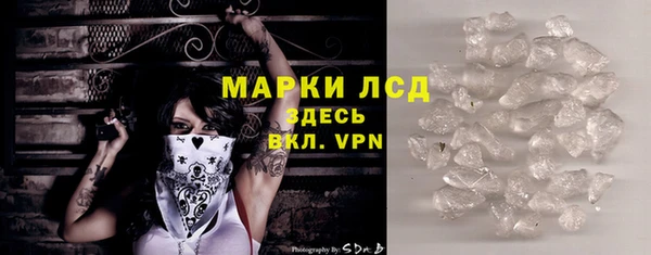 эйфоретик Володарск