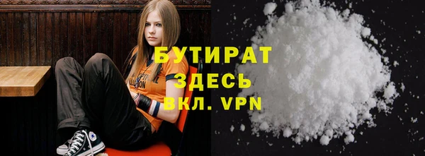 ALPHA-PVP Вязники