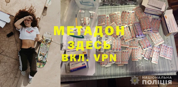 первитин Вязьма
