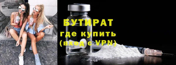 первитин Вязьма