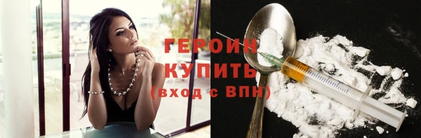 первитин Вязьма