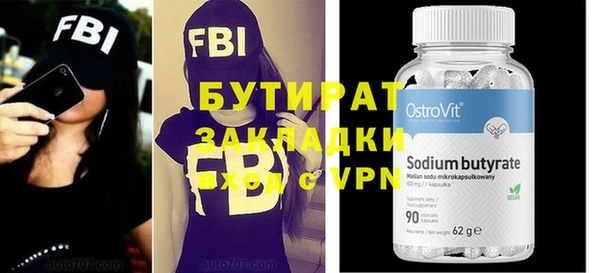 кокаин VHQ Вяземский
