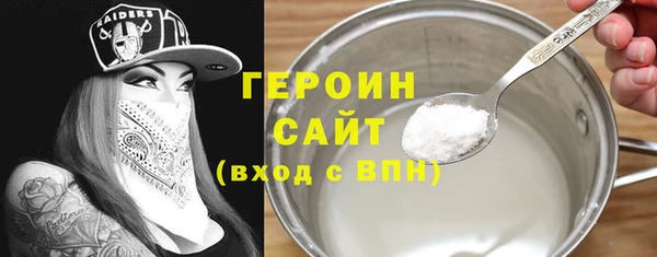 2c-b Волосово