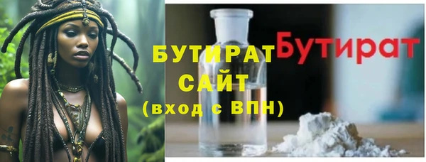 первитин Вязьма