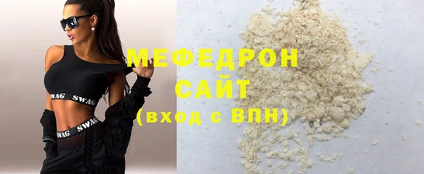 ALPHA-PVP Вязники
