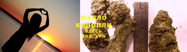 первитин Вязьма
