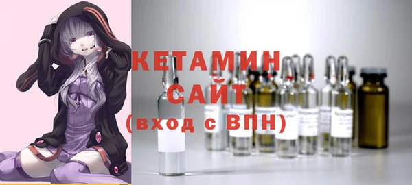 2c-b Волосово