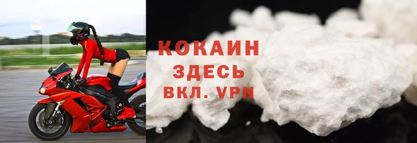 кокаин VHQ Вяземский