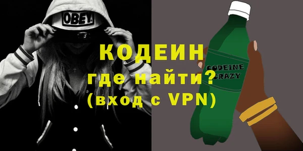 первитин Вязьма