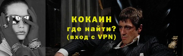 ALPHA-PVP Вязники