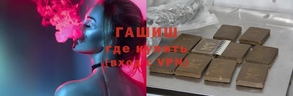 первитин Вязьма
