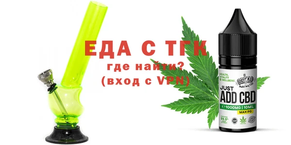 эйфоретик Володарск
