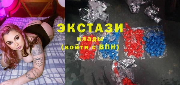 первитин Вязьма