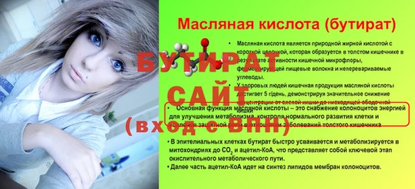 ALPHA-PVP Вязники