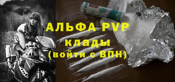 ALPHA-PVP Вязники