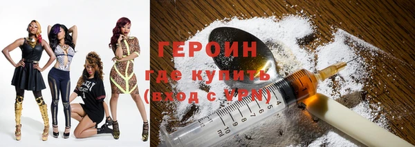ALPHA-PVP Рославль