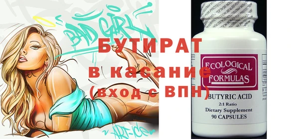 кокаин VHQ Вяземский