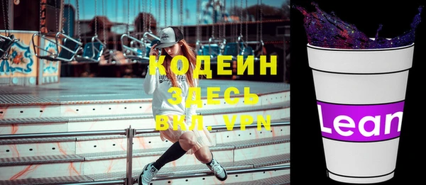 кокаин VHQ Вяземский