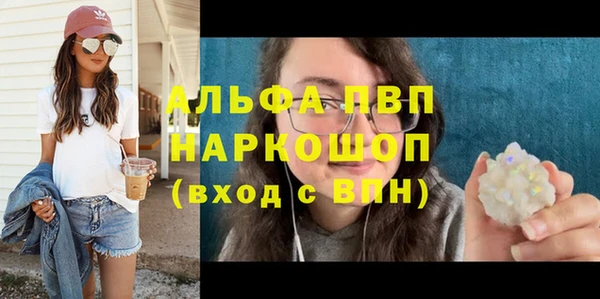 ALPHA-PVP Вязники