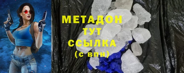 ALPHA-PVP Вязники