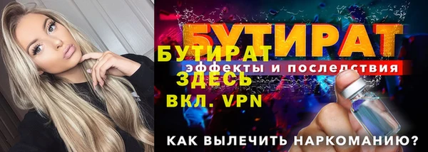 эйфоретик Володарск