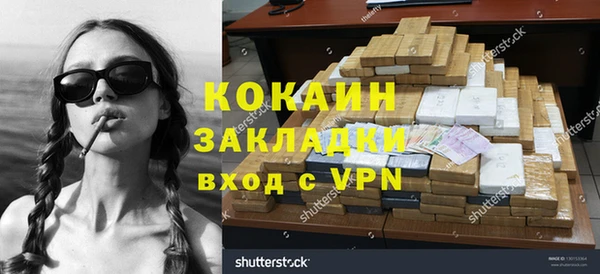 ALPHA-PVP Вязники