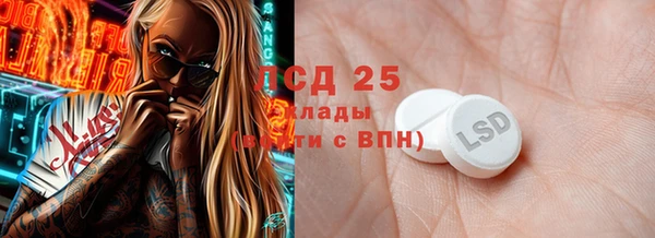 кокаин VHQ Вяземский