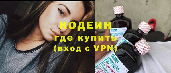 кокаин VHQ Вяземский