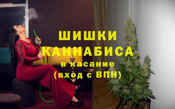 первитин Вязьма