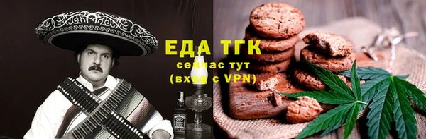 синтетический гашиш Россошь