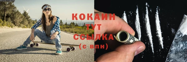 ALPHA-PVP Вязники