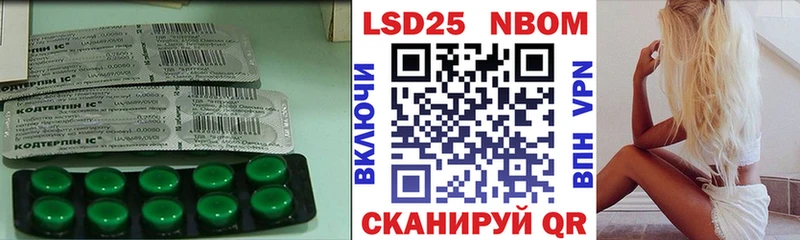 LSD-25 экстази кислота  цена   Зеленогорск 