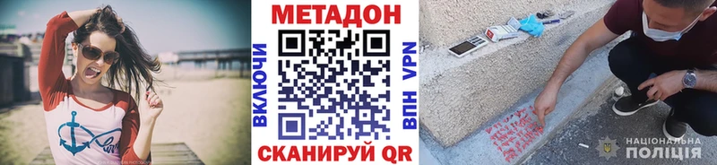 KRAKEN tor  Зеленогорск  Метадон VHQ 