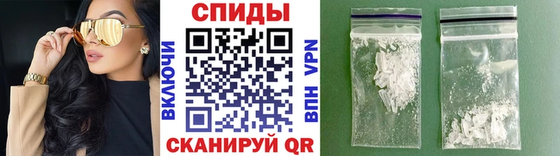 МЕТАМФЕТАМИН Methamphetamine  купить наркотик  Зеленогорск 