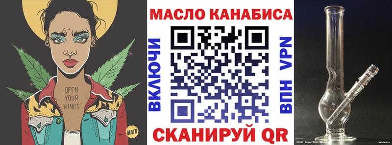 ТГК вейп с тгк  магазин  наркотиков  Зеленогорск 